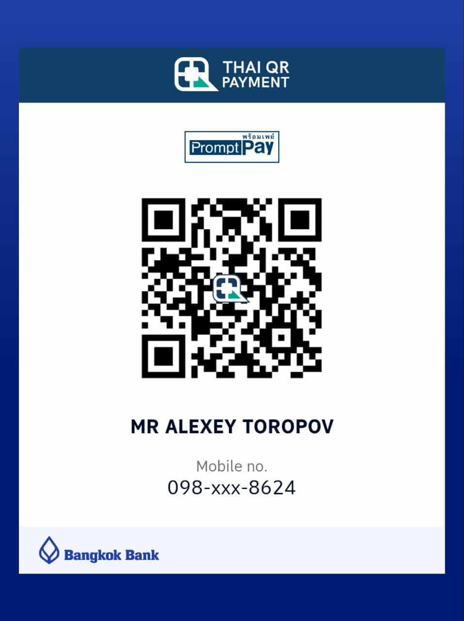 QR